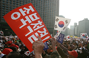 통일선교와 종북몰이·언론몰이·중복사역