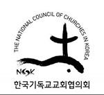 NCCK, 美 ICBM 발사 비판 … “한반도·동북아 긴장고조행위 즉각 중단”